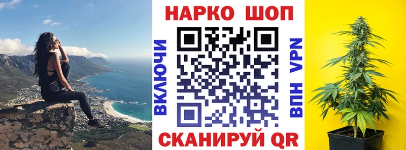 Наркота Калачинск Гашиш  Галлюциногенные грибы  omg ссылки  Кокаин  Меф 
