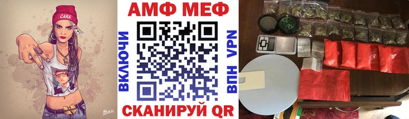 купить наркотики цена  гидра зеркало  Амфетамин 98%  Калачинск 