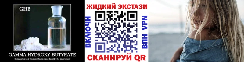 маркетплейс клад  Калачинск  Бутират BDO 33% 