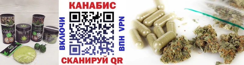Canna-Cookies конопля  Калачинск 