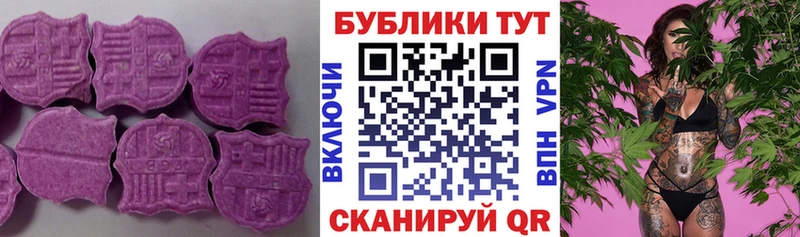 Экстази 280мг  купить   Калачинск 