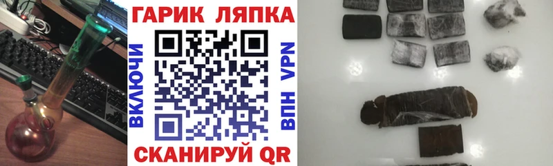 Гашиш убойный  ОМГ ОМГ ссылки  Калачинск  продажа наркотиков 