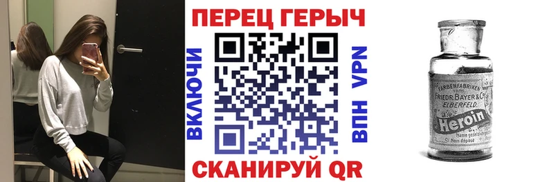как найти   Калачинск  Героин белый 