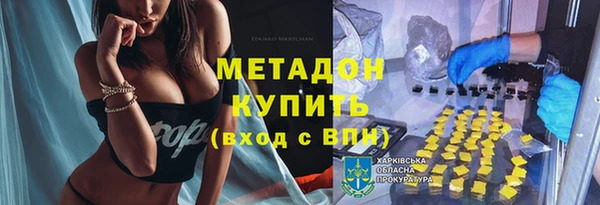 синтетический гашиш Покров