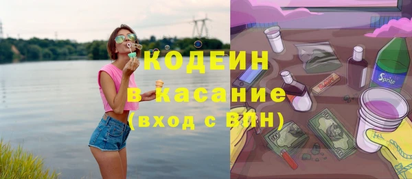 марки nbome Покачи