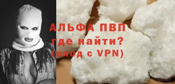 трава Алексин