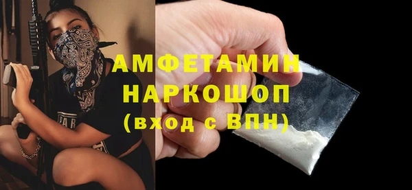 трава Алексин