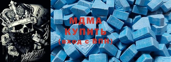 альфа пвп Абаза
