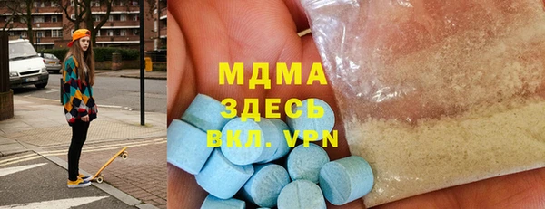 альфа пвп Абаза