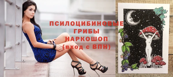 мяу мяу кристалл Алзамай