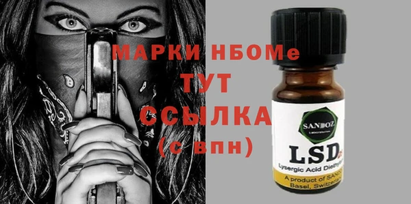 соль ск Алексеевка