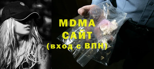 каннабис Абдулино