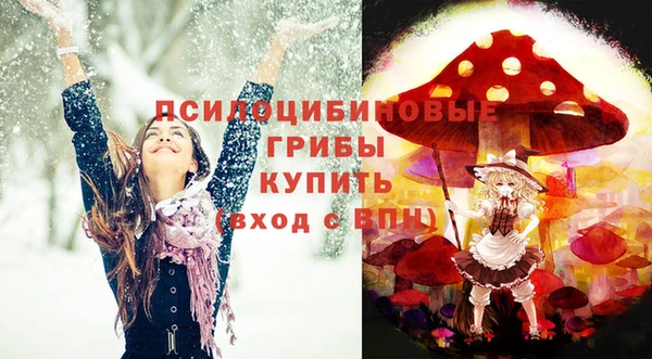 мяу мяу кристалл Алзамай