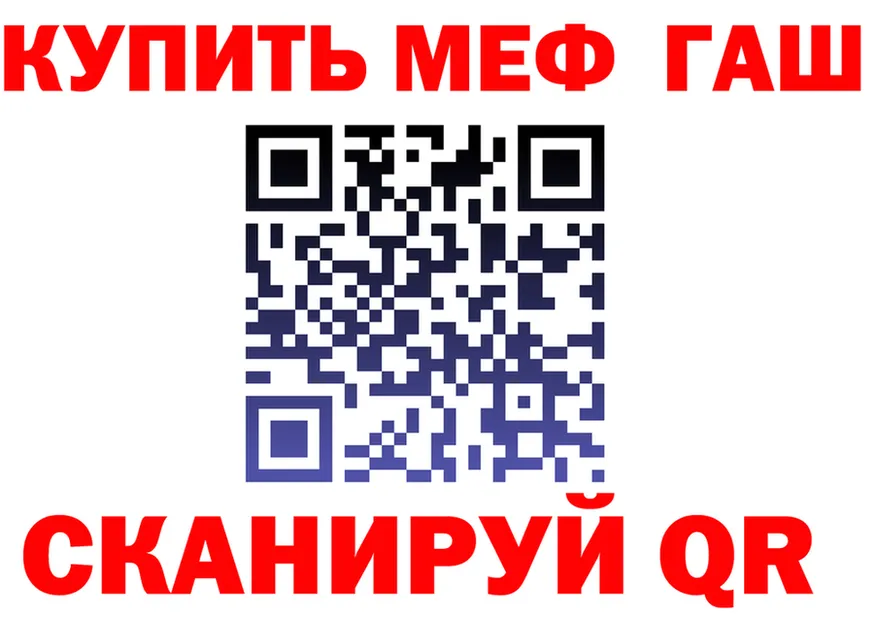 МЯУ-МЯУ мяу мяу ТОР это мега Калачинск
