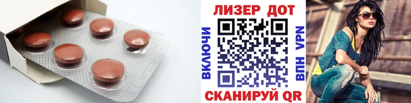наркотики  Калачинск  ЛСД экстази кислота 