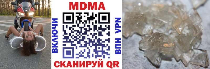 что такое   Калачинск  площадка телеграм  МДМА crystal 