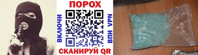 Первитин мет  Калачинск 
