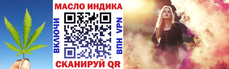 ТГК вейп  купить наркоту  Калачинск 