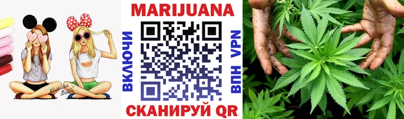 Каннабис VHQ Калачинск
